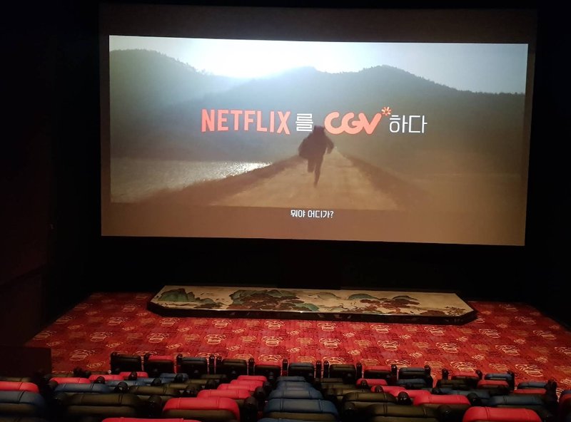 안동 CGV 전경 2