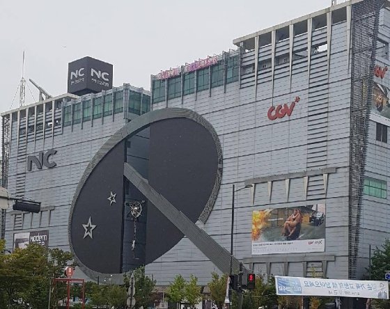 안산 CGV