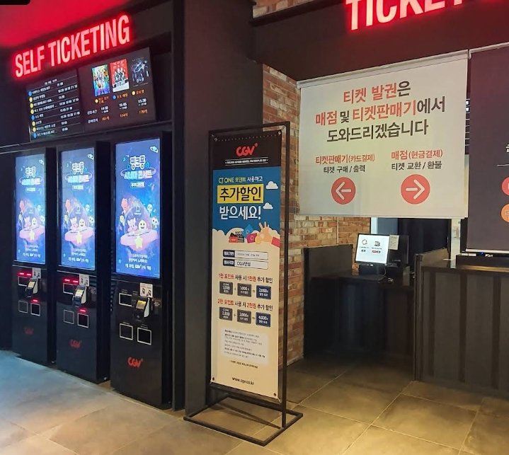안성 CGV