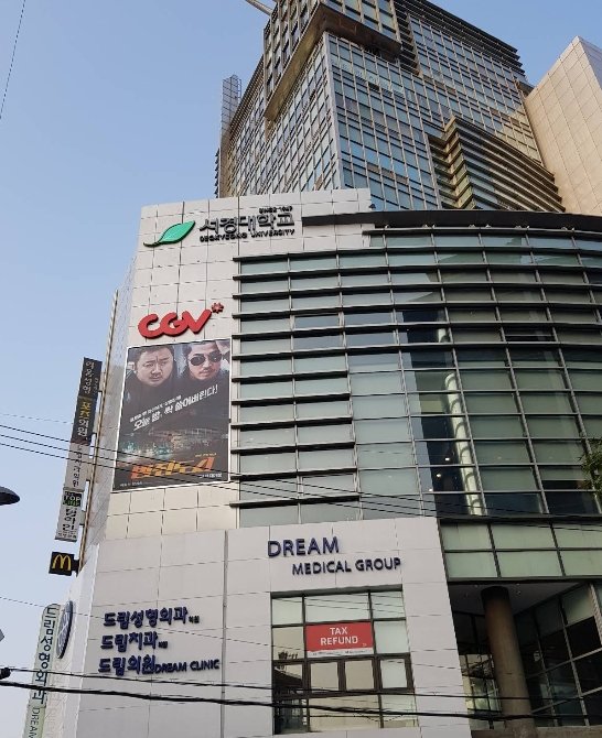 압구정 CGV 전경 2