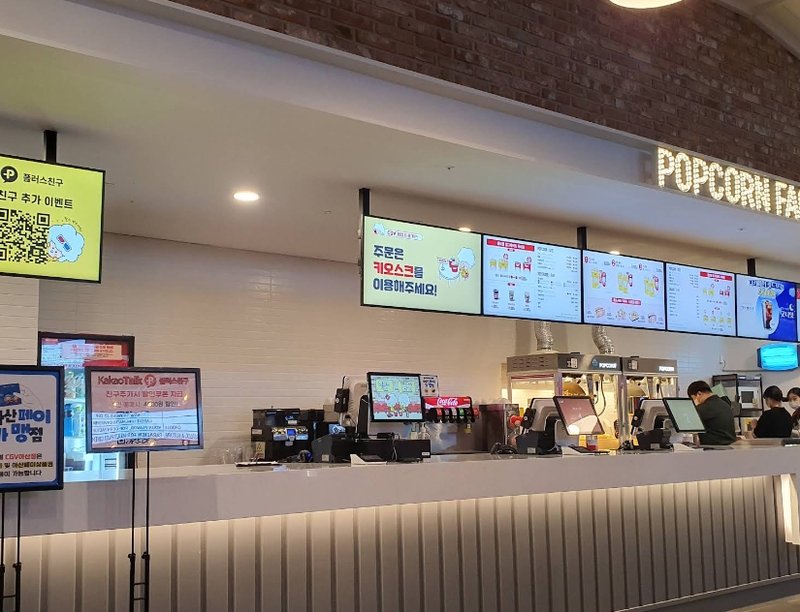 아산 CGV 전경 1