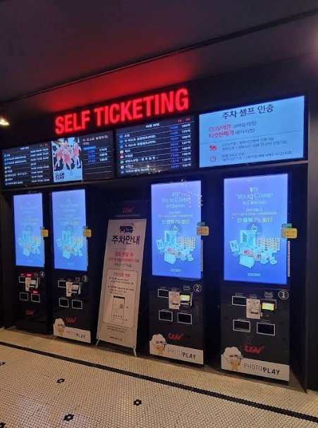 배곧 CGV