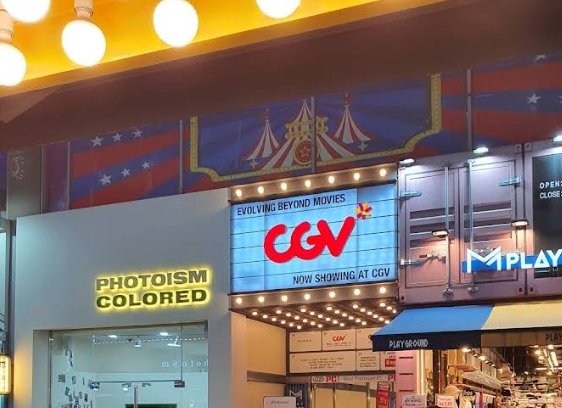 부천역 CGV 전경 2