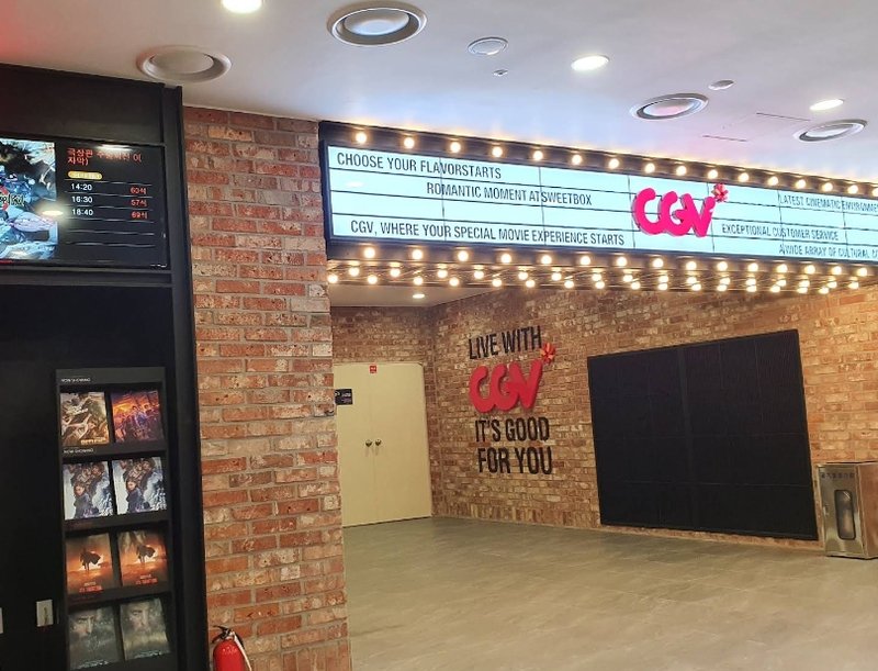 부산명지 CGV