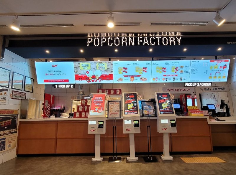 창원상남 CGV 전경 1
