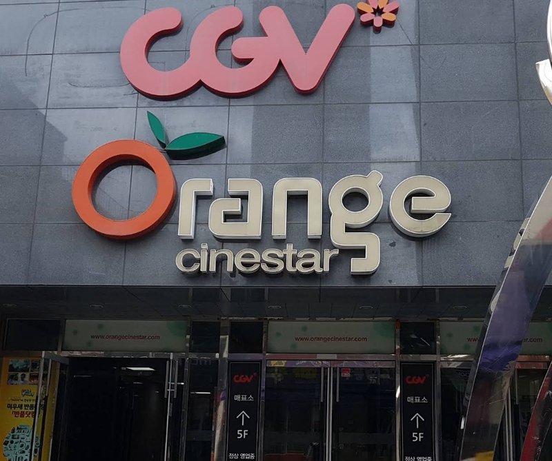 천안 CGV