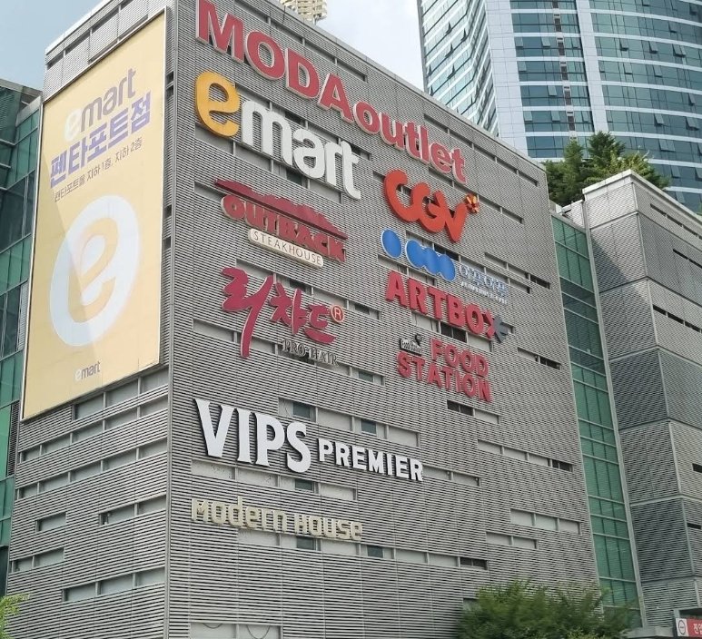 천안펜타포트 CGV