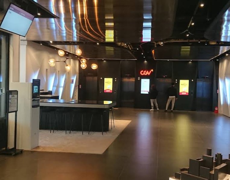청담씨네시티 CGV 전경 1