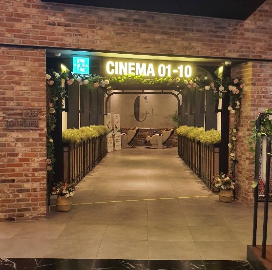 청주(서문) CGV 전경 1