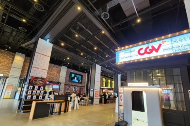 청주지웰시티 CGV