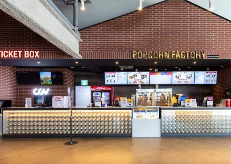 충주교현 CGV 전경 2