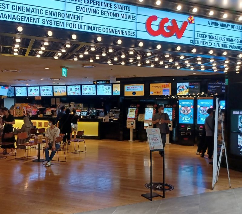대구현대 CGV