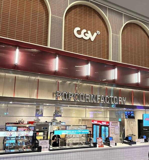 대구죽전 CGV 전경 1