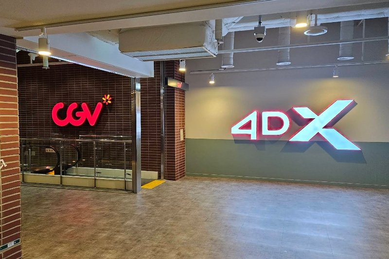 대구죽전 CGV 전경 2