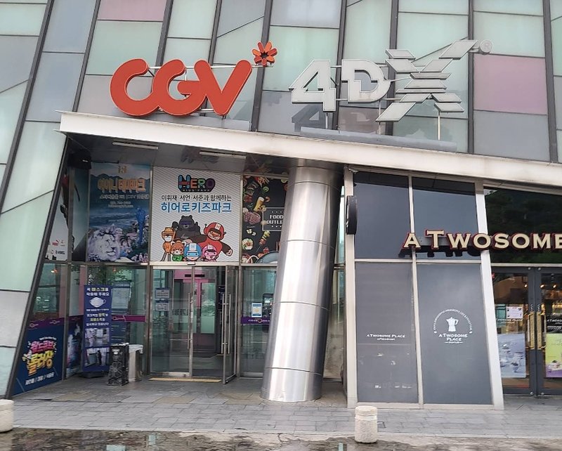 대구스타디움 CGV