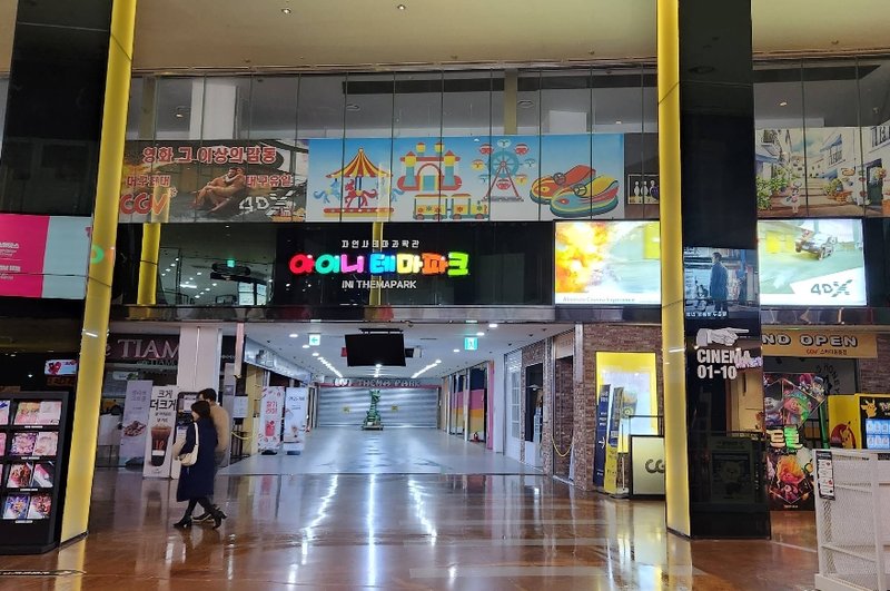 대구스타디움 CGV 전경 1