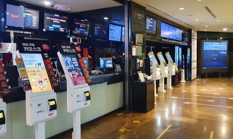 대구스타디움 CGV 전경 2