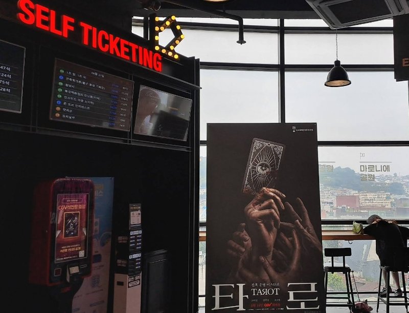대학로 CGV 전경 1