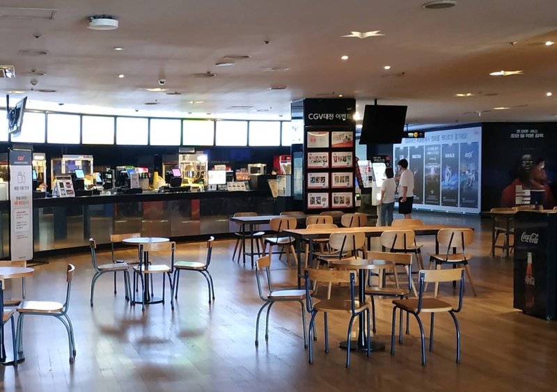 대전 CGV