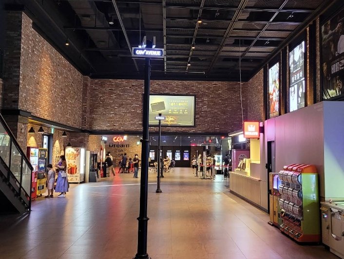 대전가오 CGV