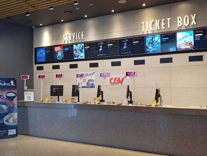 대연 CGV