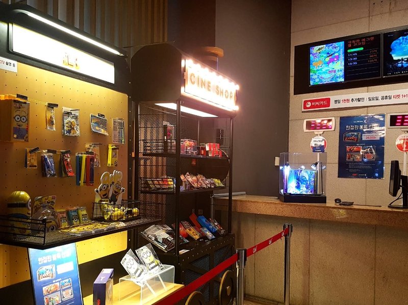 대연 CGV 전경 2