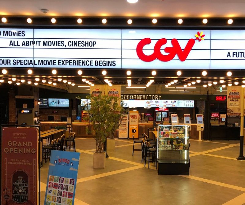 등촌 CGV 전경 2