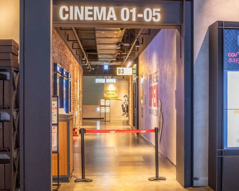 동대문 CGV