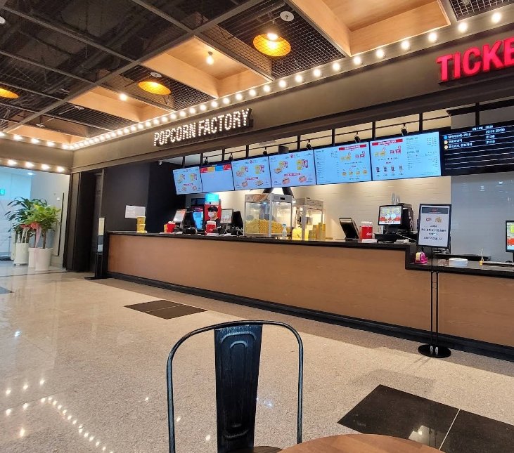 동두천 CGV