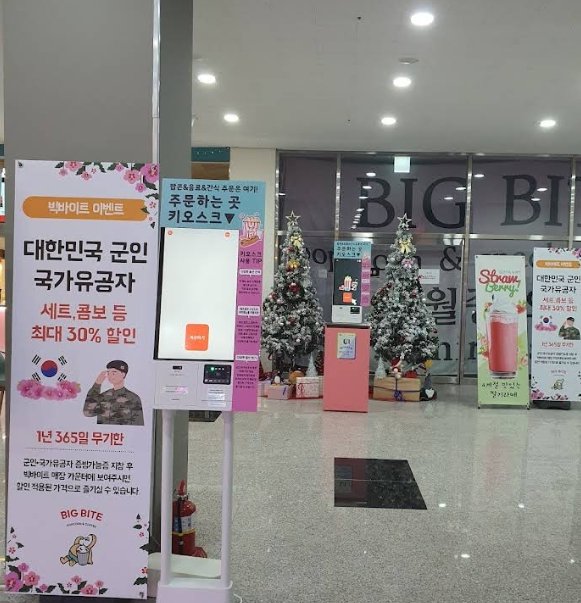 동두천 CGV 전경 2