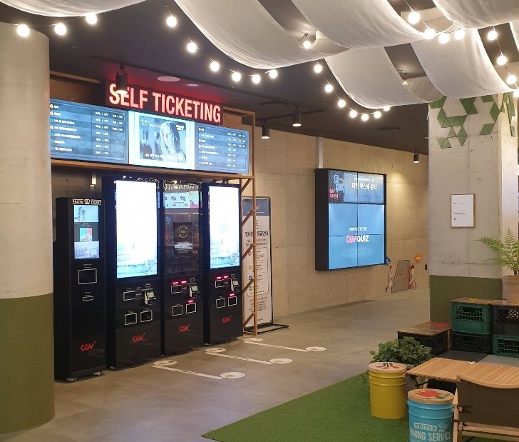 동탄호수공원 CGV 전경 1