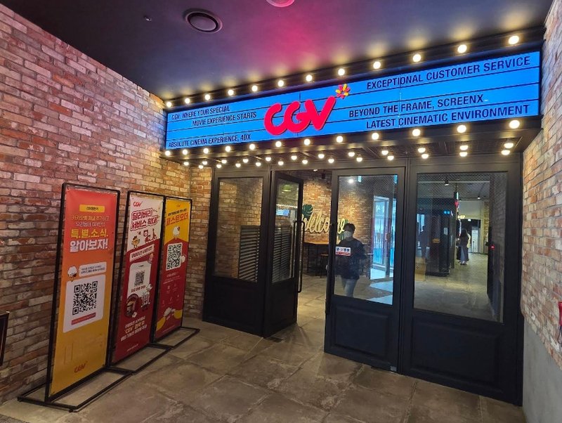 동탄역 CGV