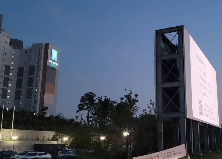 Drive In 용인 크랙사이드 CGV 전경 1