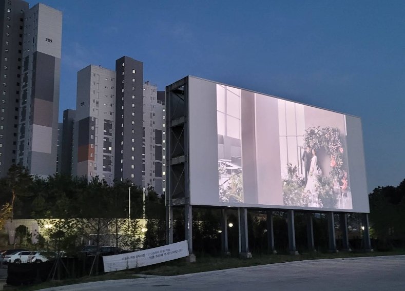 Drive In 용인 크랙사이드 CGV 전경 2