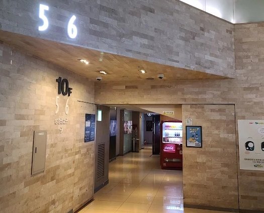 강남 CGV