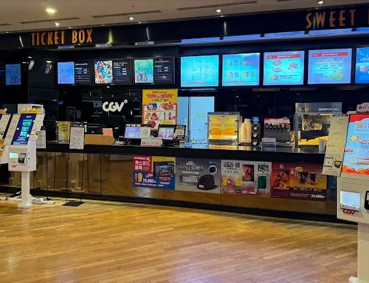 강릉 CGV 전경 2