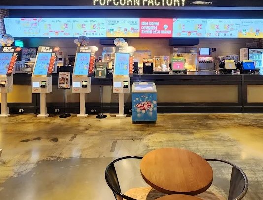 거제 CGV