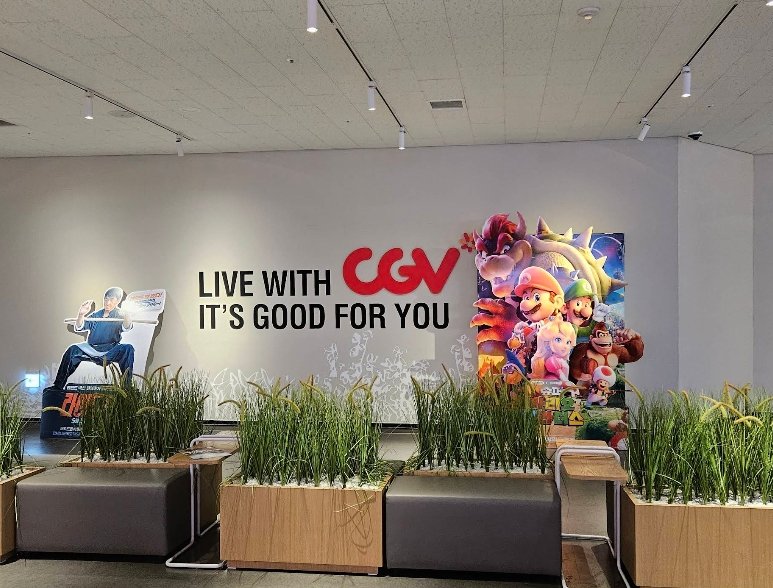 기흥 CGV 전경 1