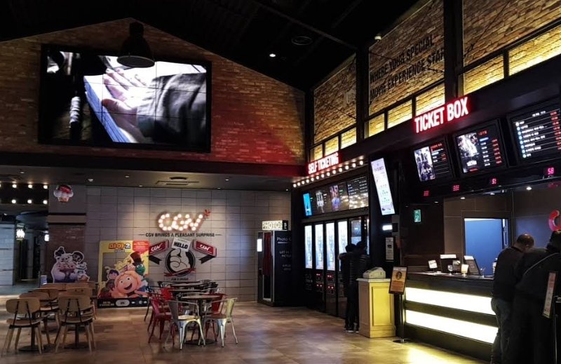 김해 CGV