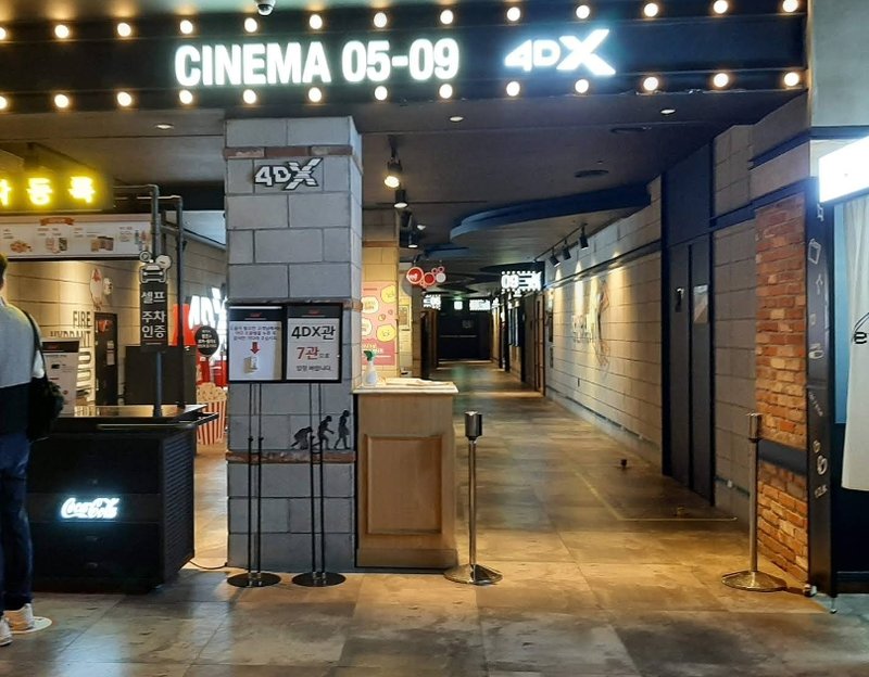 김해 CGV 전경 1