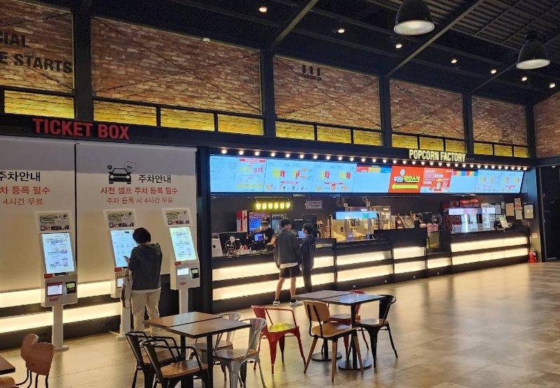 김해장유 CGV 전경 2