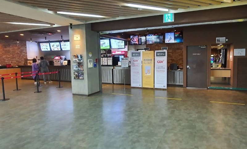 김포한강 CGV