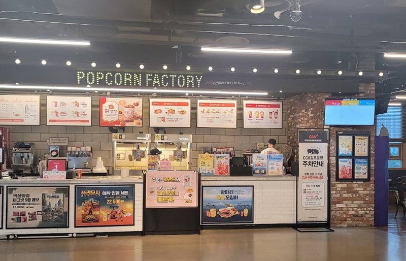 김포운양 CGV