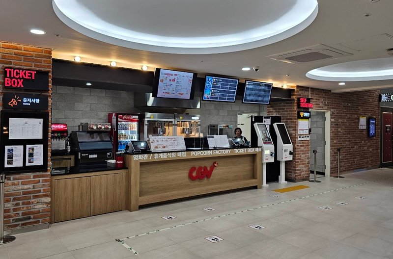 기린 CGV