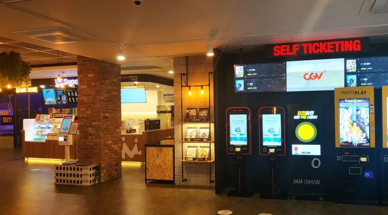 고양행신 CGV 전경 2