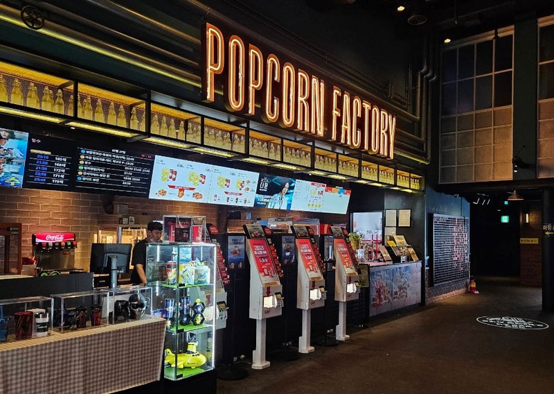 구리 CGV