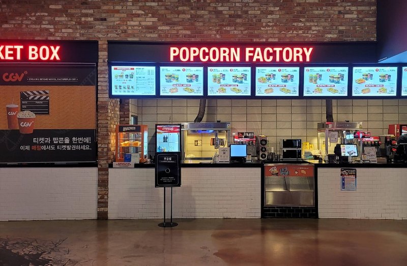 광주충장로 CGV 전경 2