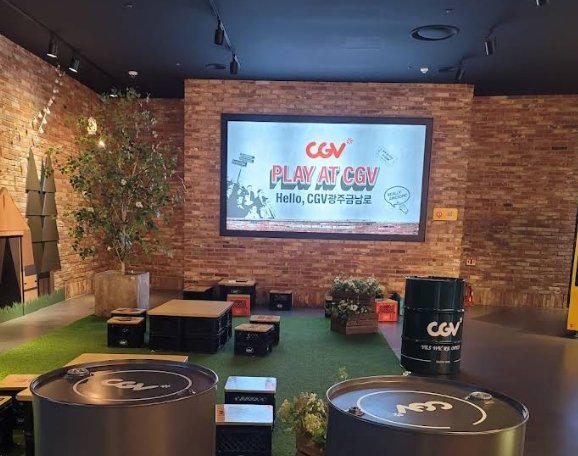 광주금남로 CGV 전경 2