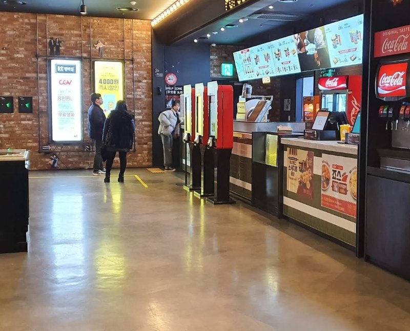 광주하남 CGV