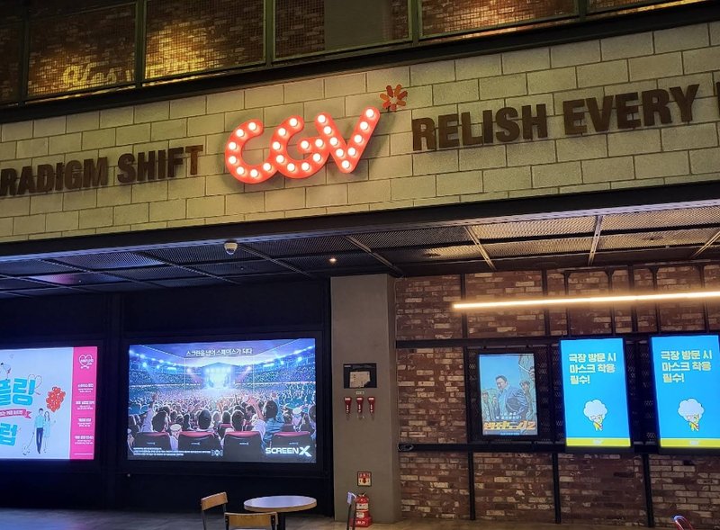광주상무 CGV